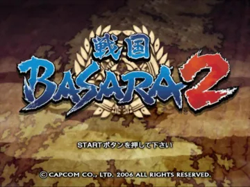 Sengoku Basara 2 (Japan) screen shot title